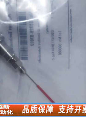 联新设备G1313-87203，针头组件，用于G1313A和G