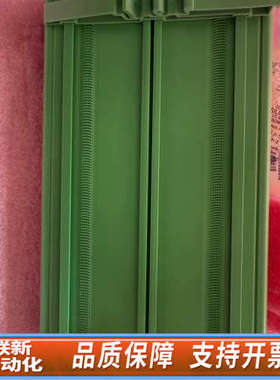 联新设备SAM BRM2200数字输出模块，型号810.001.22