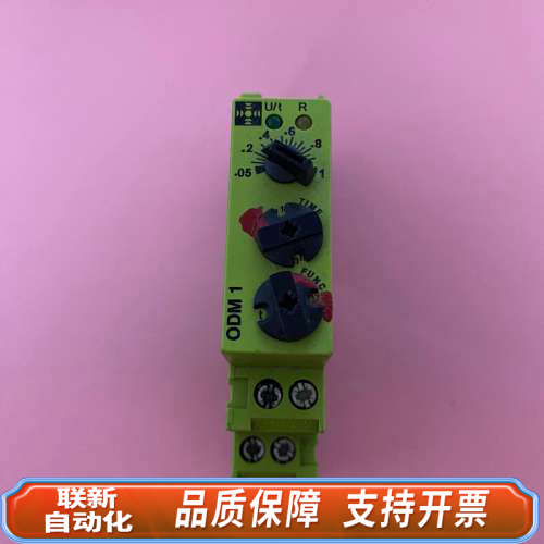 联新设备奥地利ODM 1 TELE继电器VDE0435定时器继电器