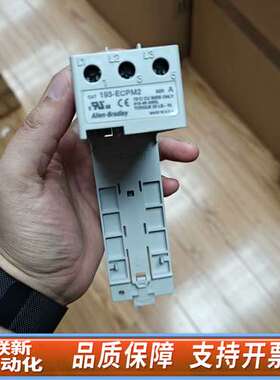 193-ECPM2   A-B  模块，新，