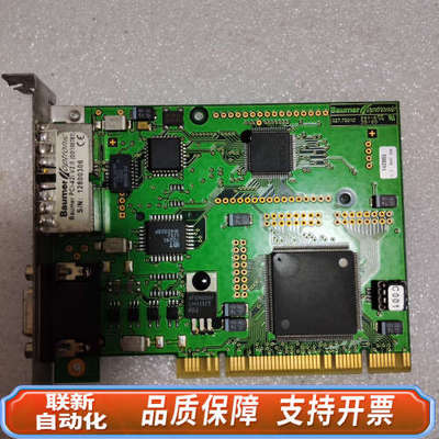 联新设备 Baumer optronic Baumer  pci