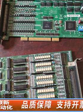 和椿运动控制卡 PIO3432S MC8141P(M)  M