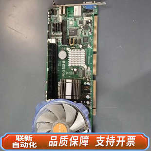 联新设备工控主板一块型号SYS71838 图仅一块送CPU风