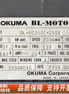 elected 出OKUMA大隈BL-MOTOR伺服电机