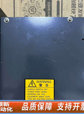 联新设备IBUKI汽笛控制器STM-8，型号A150ESSH，220