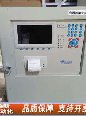 联新设备 北大青鸟 JBF-PWMS消防设备电源监控系统 通电就