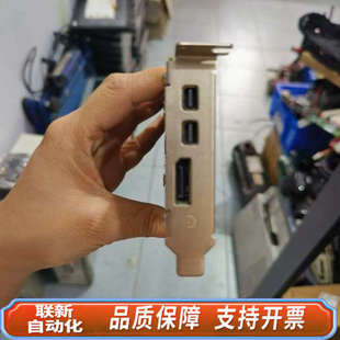 双DP接口 半高卡 使用 联新设备戴尔Rx550X