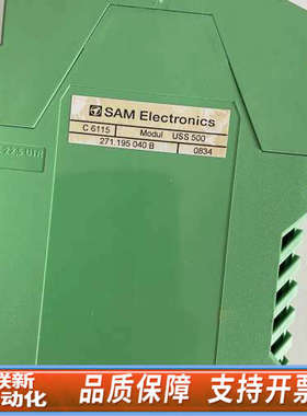 联新设备USS500(271.195.040)原厂，议