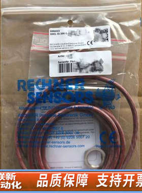 联新设备Tacho传感器(RECHNER MR0023 F0A 角度