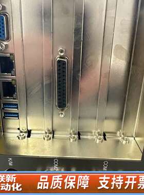 工控机YOI-324EFS工控机 主板新汉PEAK887VL