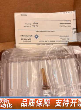 联新设备05971-60571