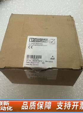 2884619IL MII BK D18 DO4