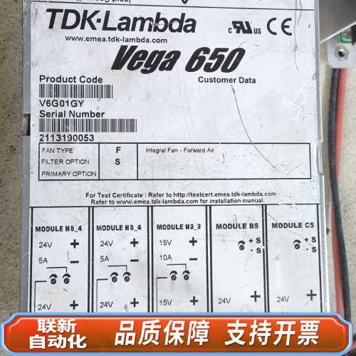 LAMBDA  Vega650 V6G01GY兰达电源，