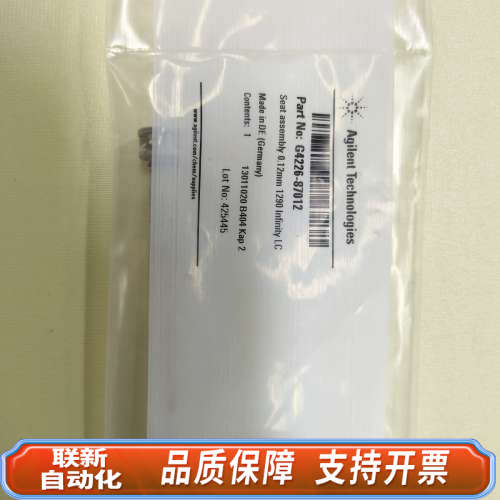 联新设备G4226-87012针座，Vespel，0.12