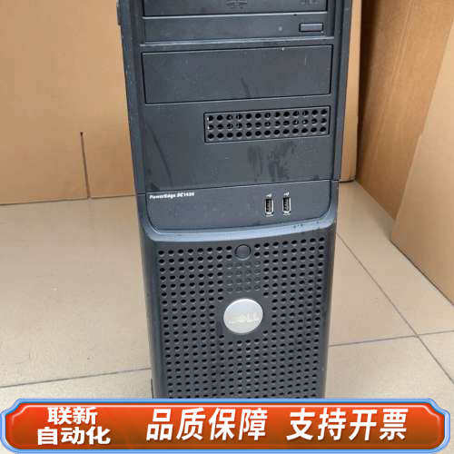 联新设备DELL 戴尔 PowerEdge SC1430 塔式服务器
