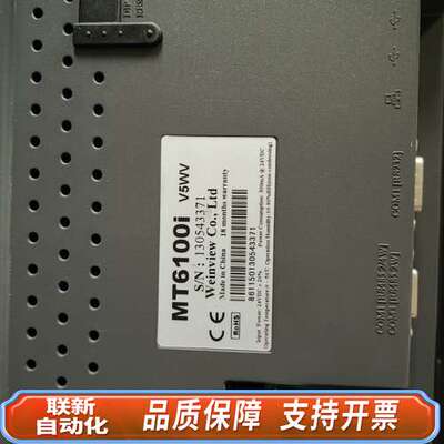 MT6100IV5WV TK6100IV5WV 威