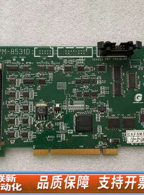 联新设备GRAPHIN IPM-8531D 工业摄像头视频图像采集卡