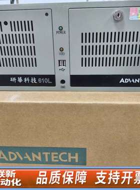 工控机IPC-610L I7-6700CPU I7-77