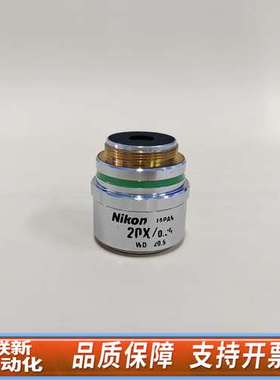 / CF PIan 20X/0.35 SLWD