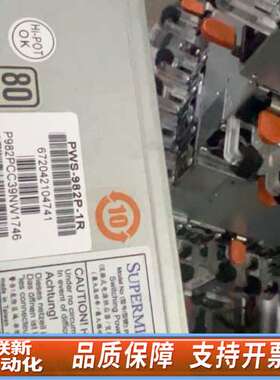 超微/SUPERMICR 服务器电源 980W PWS-98