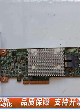 联新设备浪潮PM8222阵列卡，型号YZSA-01188-101，Y