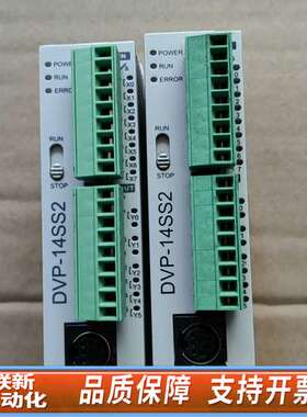 DVP14SS211T PLC编程控制器 DVP-14S