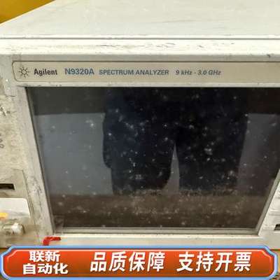 N9320A频谱分析仪，9 kHz-3