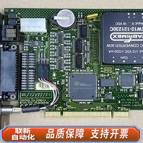 TESTED TO COMPLY WITH FCC STAN