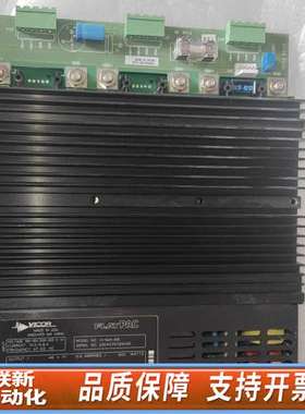 VICOR VI-NU4-EM电源，600W大功率，