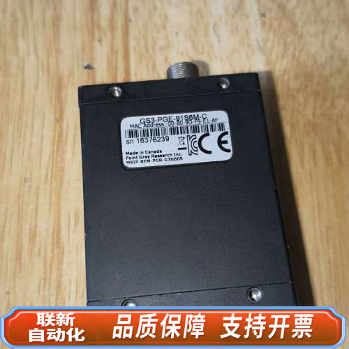 联新设备灰点工业相机 GS3-PGE-91S6M-C，910万像素，