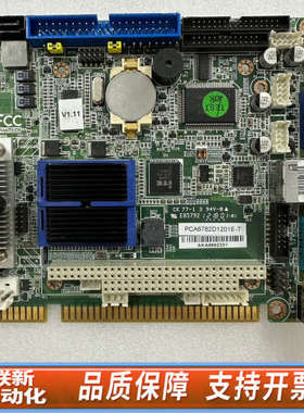 联新设备PCA6782D1021E-T工控机板长主板