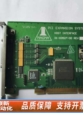 联新设备配件MAGMA PCIHIF68 连接卡 扩展卡 01-03