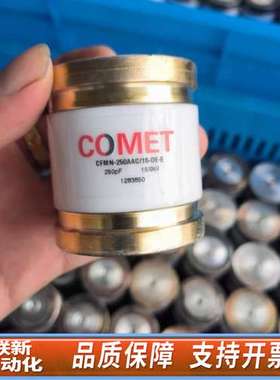 COMET康美电容器，多种型号可选：CFMN-250AA