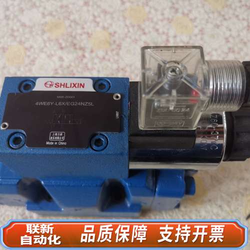4WEH10Y-L4X/6EG24NET25L电液阀+ 4W