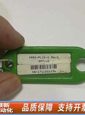 康耐视COGNEXvpro-plus-u，支持8.2版