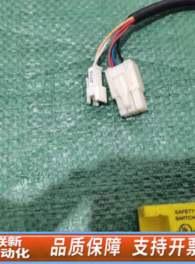 联新设备BTI AMX3安全开关传感器，黄色，带线缆和插