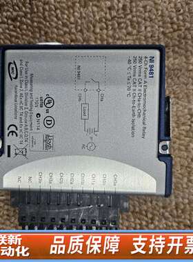 NI-9481（C?系列?继电器?输出?模?块）