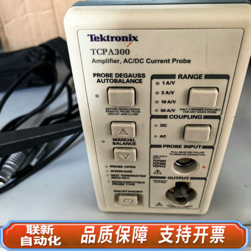 联新设备TCPA300 TCP312电流+放大器