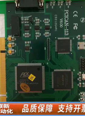 联新设备PCICAN-113 can通讯卡V6.00 C9212