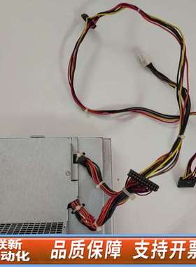 HP dc7800 SFF小电源 437352-001