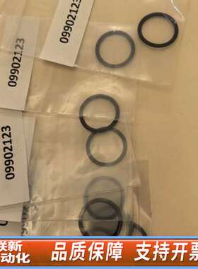 PEICPMS,O形圈，货号:09902123,