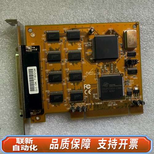 E-G900-02-4345 Multi-8