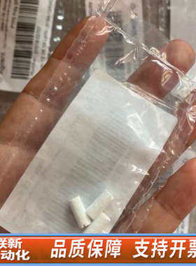 联新设备过滤白头 01018-22707 PTFE Frits