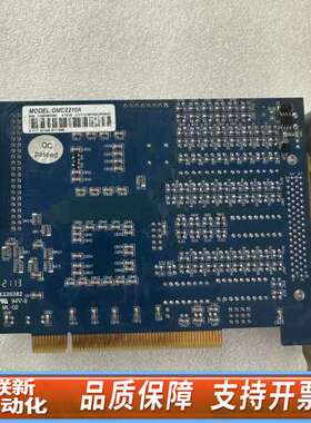 雷赛运动控制卡DMC2210A V05