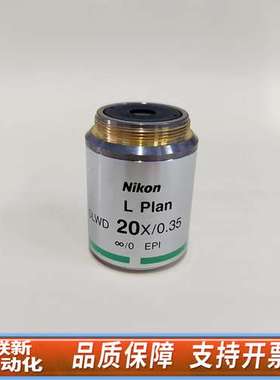 / L PIan SLWD 20X/0.35