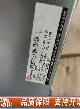 TOSHIBA BSX77-4022/ VLPSL-100P