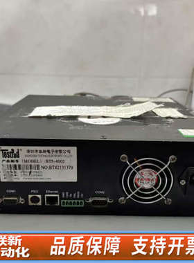 联新设备BTS-4002 电池综合仪，泰斯电池检测仪，开机见图