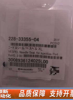 联新设备岛津针座228-33355-04岛津，，官网，