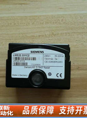 联新设备程控器LME22.131C2RL燃烧器配件