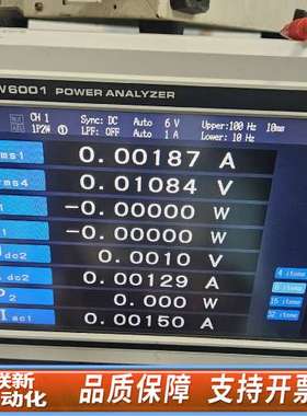 hiokipw6001功率分析仪，4模块，pw6001-